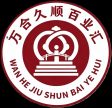 家政，婚介，法律咨询服务，文化艺术交流