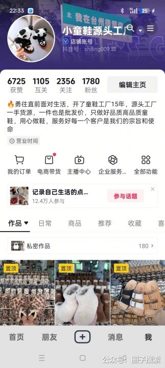 供应：需要童鞋的宝妈宝爸大哥大姐的可以看一下我…
