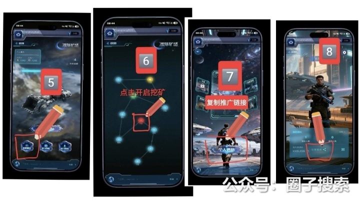 供应：【星际矿场】免费送1000T算力挖头矿，…