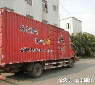 供应：珠峰速运(快递快运)诚招北京地区代理加盟…