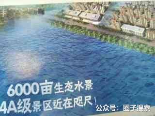 供应：一室二厅一卫，面积52平。单价是4300…