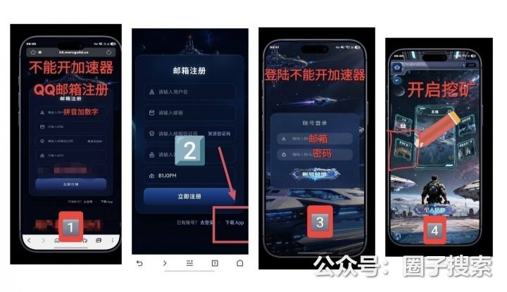 供应：【星际矿场】免费送1000T算力挖头矿，…