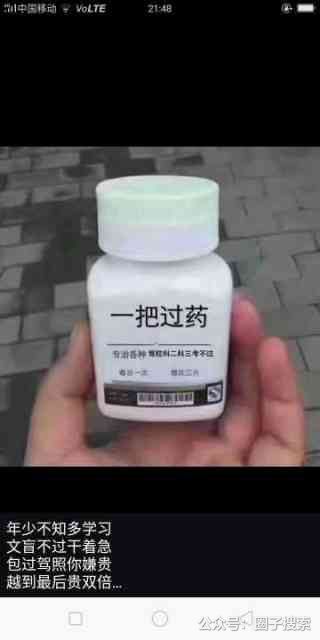 供应：新春驾校常年招生，随到随学。即日起至3月…