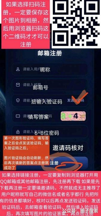 供应：【星际矿场】免费送1000T算力挖头矿，…
