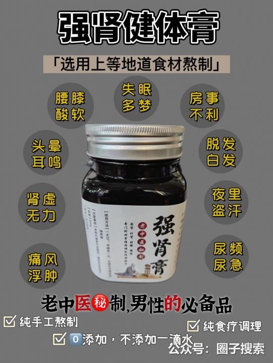 供应：纯手工炒排油祛湿茶，现炒现发货，今天不养…
