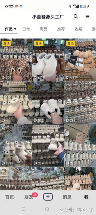 供应：需要童鞋的宝妈宝爸大哥大姐的可以看一下我…