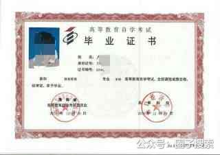 供应：学历提升高起专，专升本，高起本→→自学考…