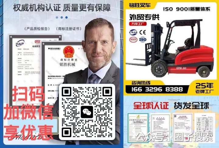 供应：河北铭胜电动叉车厂、25年老牌工厂、10…