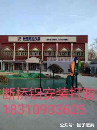 供应：门窗 定做 安装 维修，精装修哑口踢脚线…
