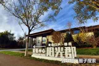 供应：首付4万得两居，霸州阳光郡 紧邻地铁R1…