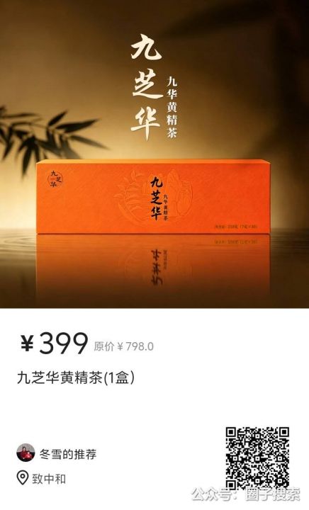 供应：纯手工炒排油祛湿茶，现炒现发货，今天不养…