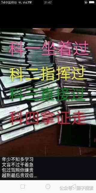 供应：新春驾校常年招生，随到随学。即日起至3月…