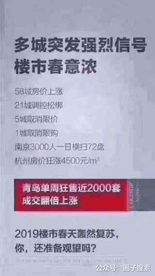 供应：武清《尚港华府》高品质低密5层洋房，五证…