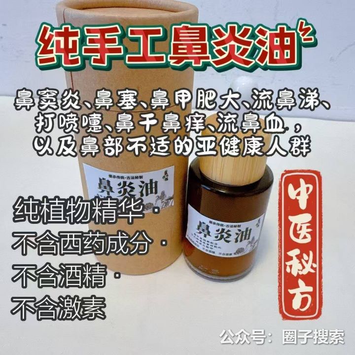 供应：纯手工炒排油祛湿茶，现炒现发货，今天不养…