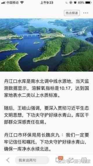 供应：一室二厅一卫，面积52平。单价是4300…