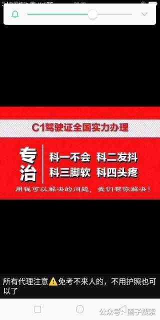 供应：新春驾校常年招生，随到随学。即日起至3月…