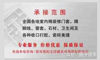 供应：专业打胶，瓷砖美缝