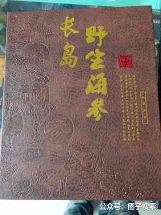 供应：长岛蓬莱海鲜特惠。海鲜甄选，海中珍品，滋…