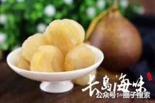 供应：长岛蓬莱海鲜特惠。海鲜甄选，海中珍品，滋…