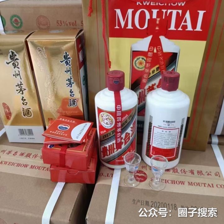 供应：【G f飞天茅台】芯片可通过官网防伪溯源…