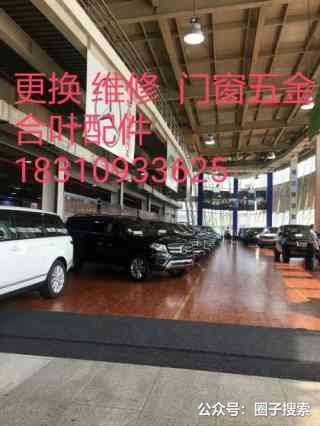 供应：门窗 定做 安装 维修，精装修哑口踢脚线…
