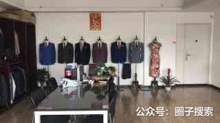 供应：西服，旗袍定制店转让。有意电联