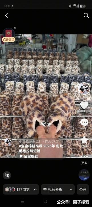供应：需要童鞋的宝妈宝爸大哥大姐的可以看一下我…