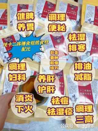 供应：纯手工炒排油祛湿茶，现炒现发货，今天不养…