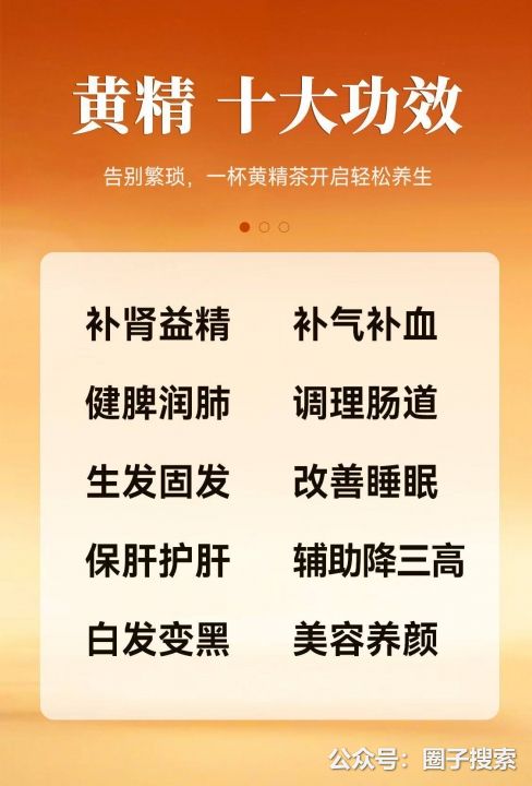 供应：纯手工炒排油祛湿茶，现炒现发货，今天不养…