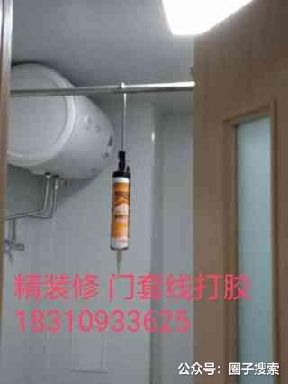 供应：门窗 定做 安装 维修，精装修哑口踢脚线…