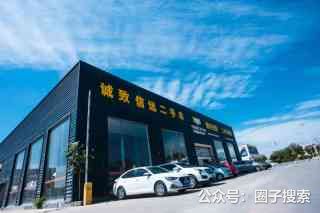 供应：诚‮信致‬远二手车4s店‮售所‬车辆都是…