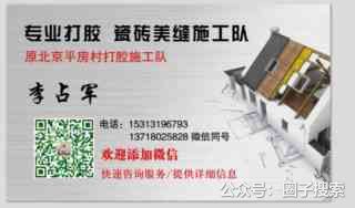 供应：专业打胶，瓷砖美缝