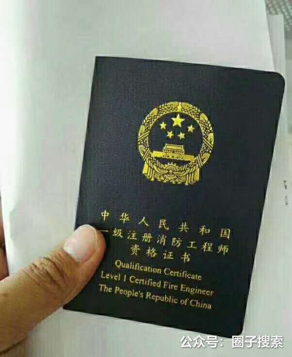 供应：一级注册消防工程师： 龙德在线顶尖服务中…
