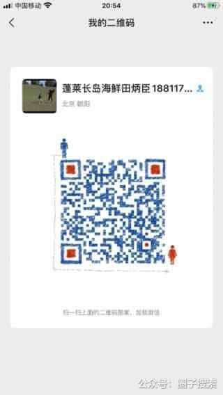 供应：长岛蓬莱海鲜特惠。海鲜甄选，海中珍品，滋…