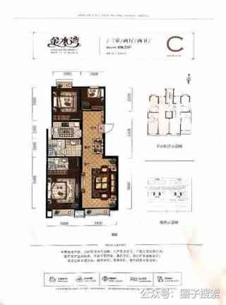 供应：地铁房，高铁房，环一万亩水湖给金水湾做配…